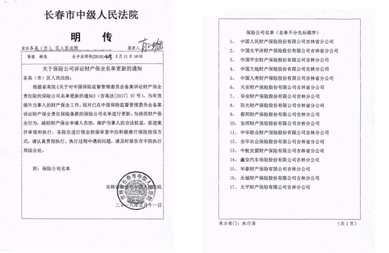 20180530165724i微信图片_20180530150500 - 副本(2)_副本.jpg