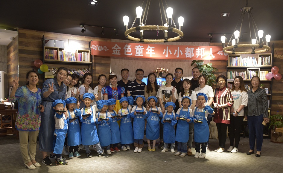 20180608101444i集体合影.jpg