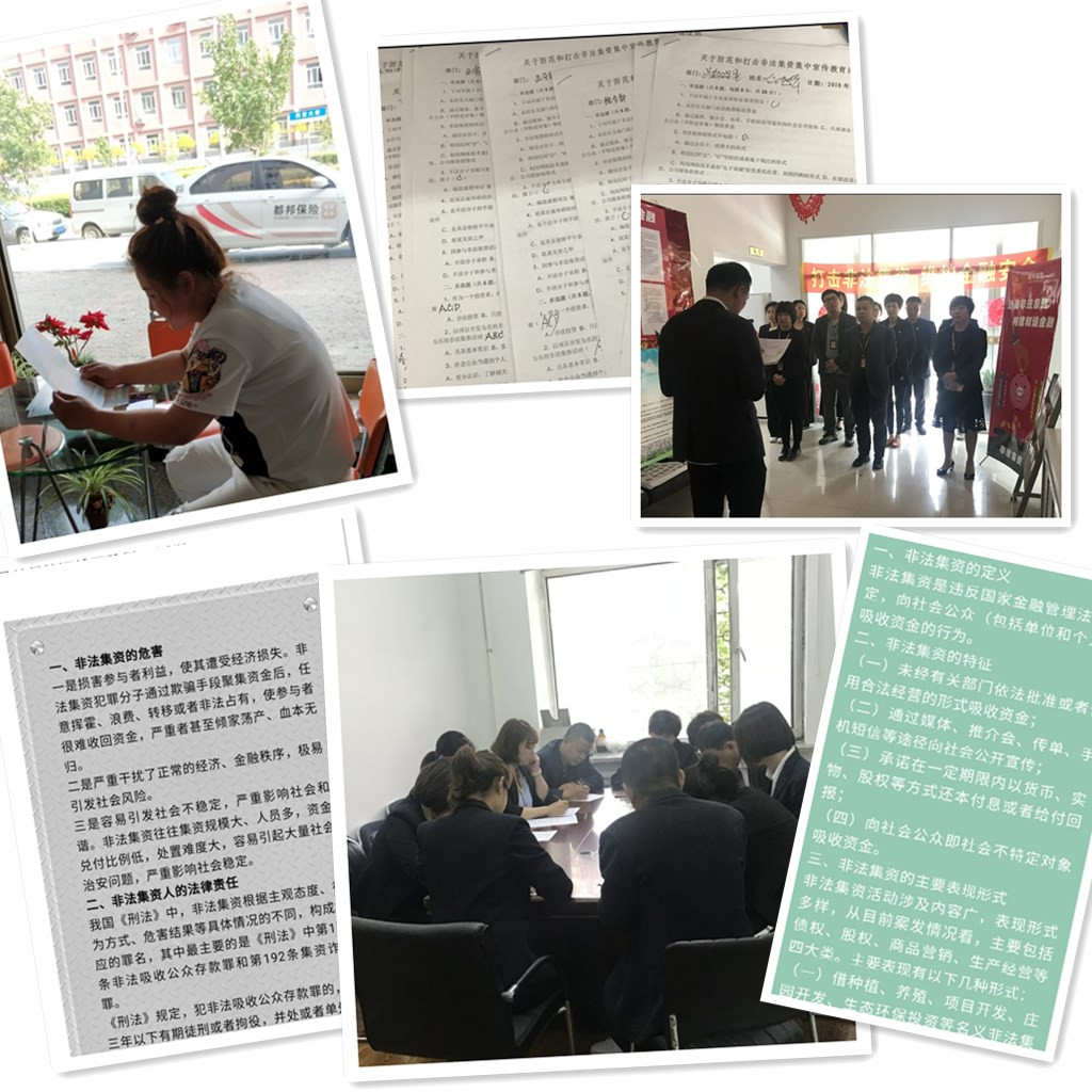 20180612084432i组织学习组图.jpg