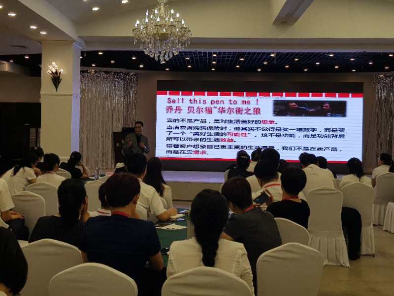 20180720154659i魏亮总授课.jpg