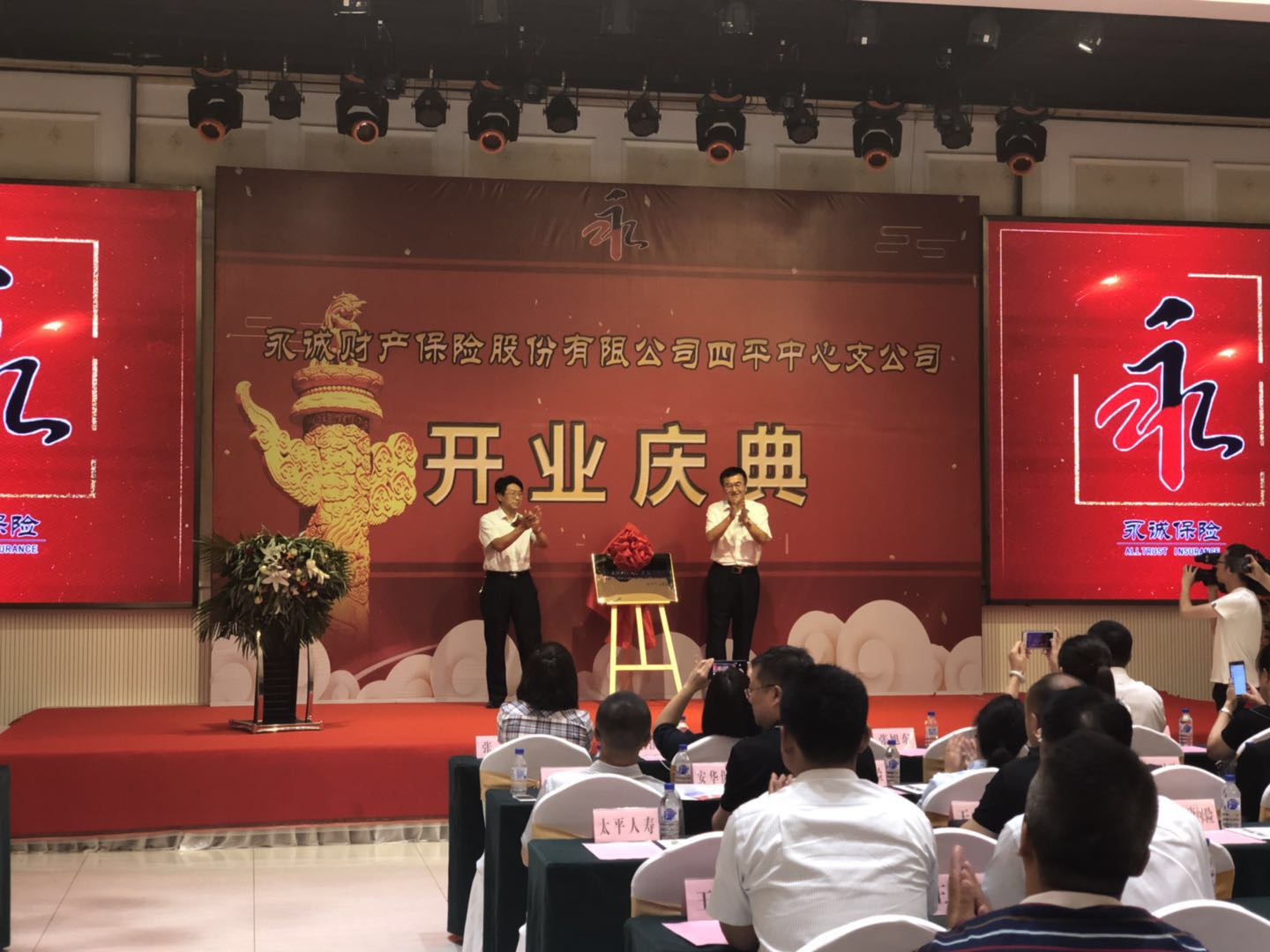 20180727120251i微信图片_20180727115737.jpg