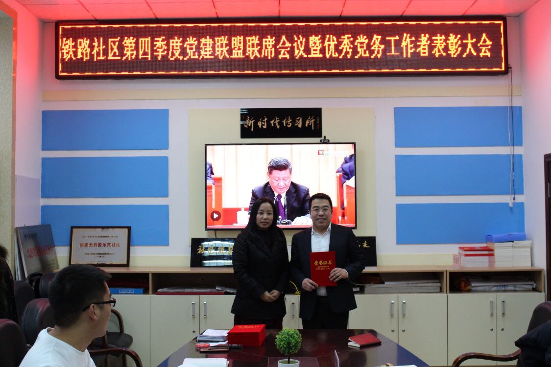 2018优秀党组织1.jpg
