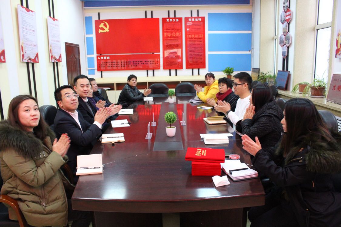 2018优秀党组织2.jpg