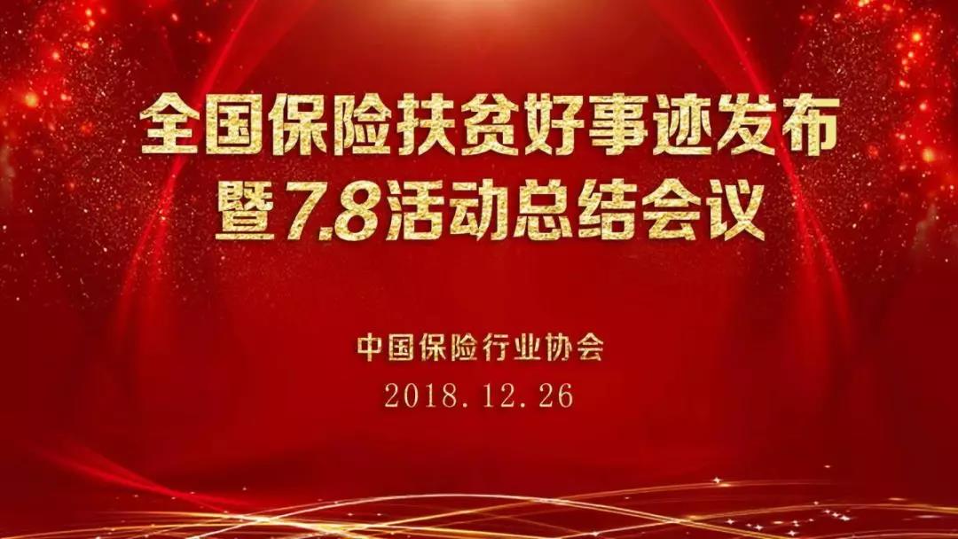 1546495021384224.jpg 微信图片_20190103135650.jpg