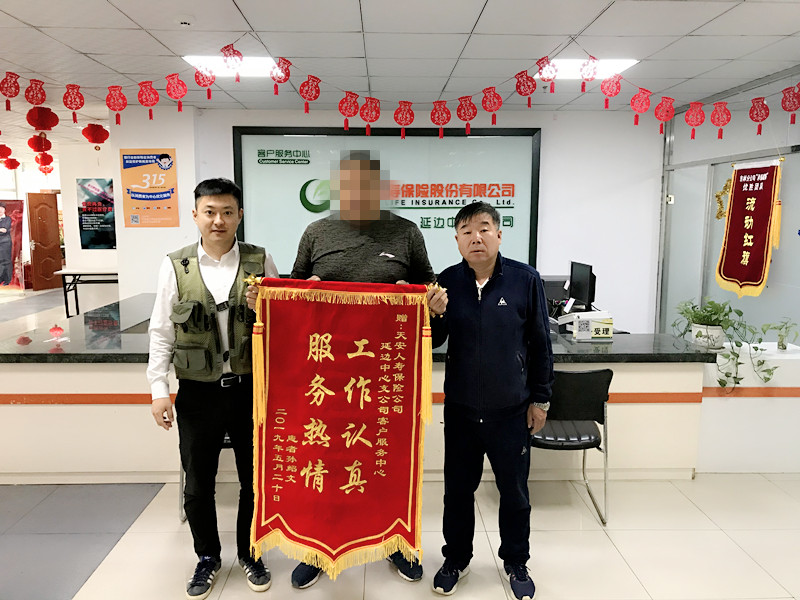 20190605154802i客户送达锦旗.jpg