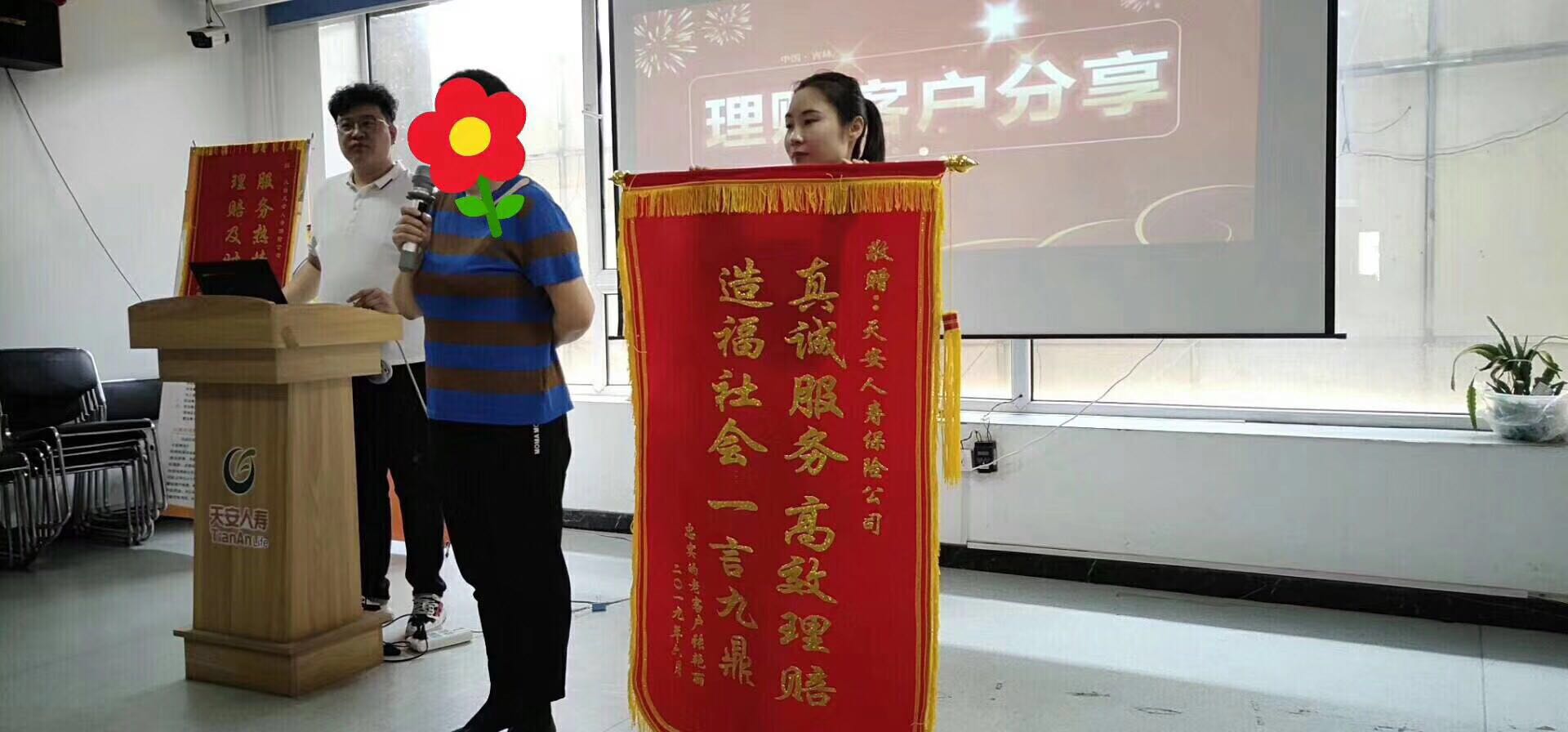 20190626194059i真诚服务 高效理赔.jpg