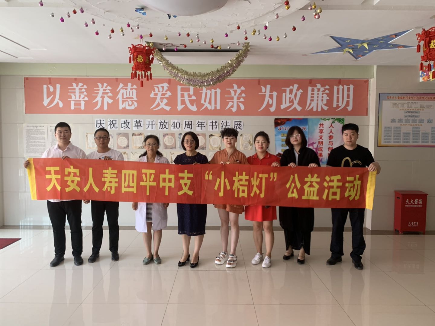20190715172243i汇聚爱心，传递真情2.jpg