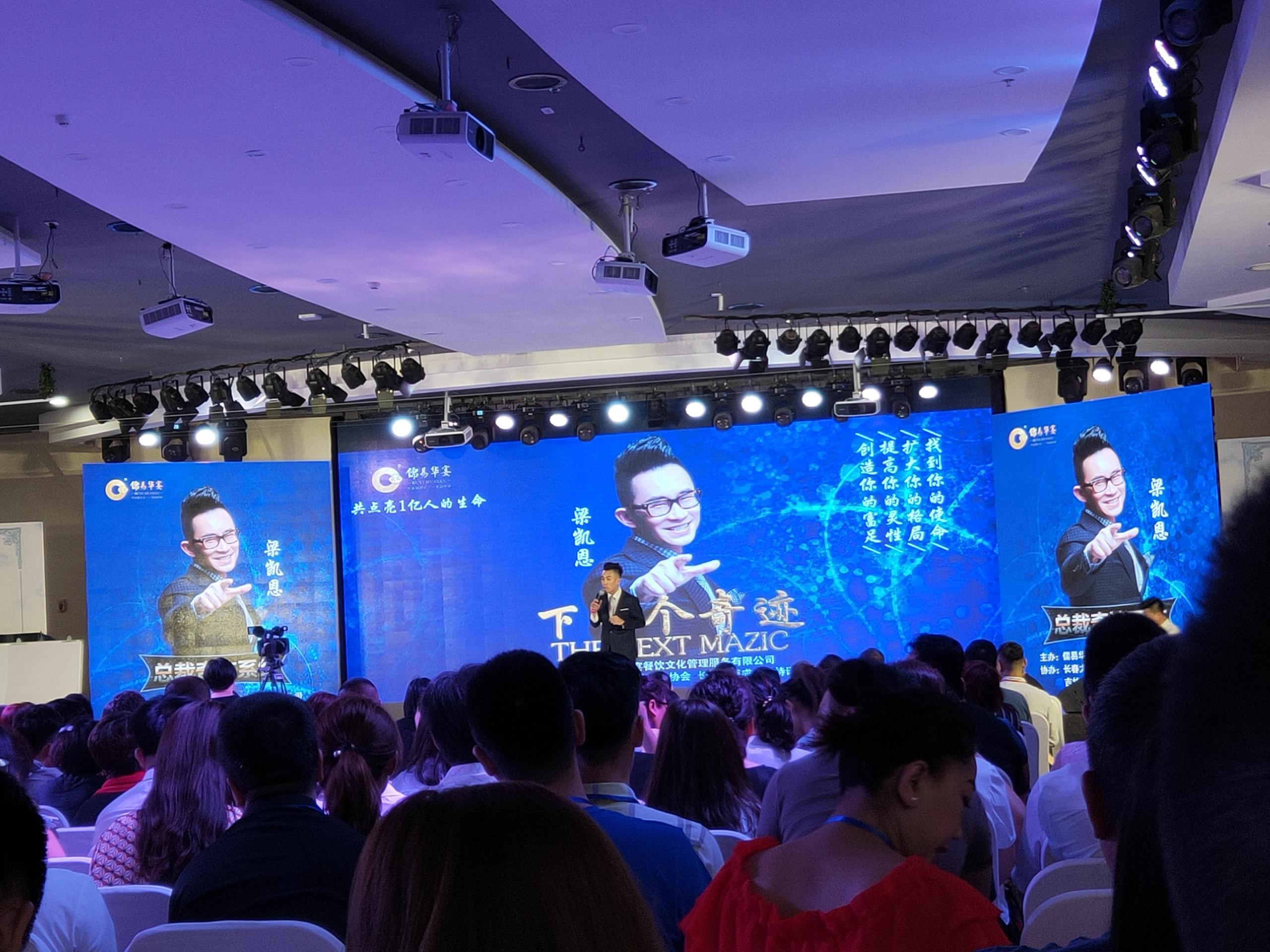 20190726175706i授课现场.jpg