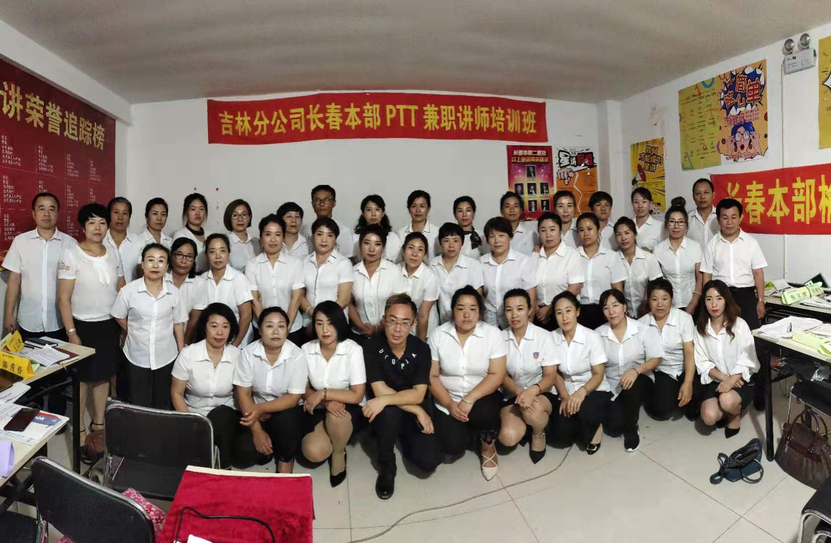 20190829173517iPTT结训照片.jpg