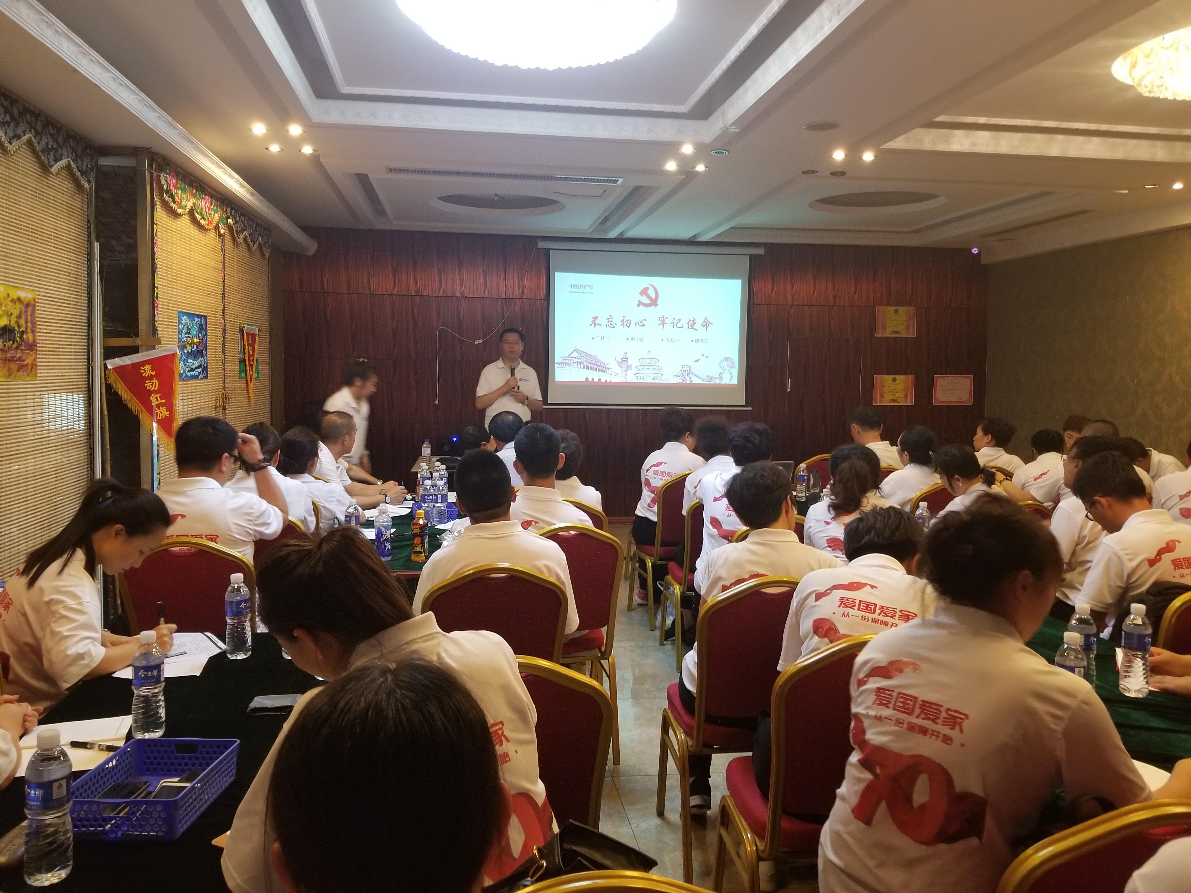20190920190708i中国太保寿险吉林省分公司深入探索营销员党员日常学习教育模式.jpg