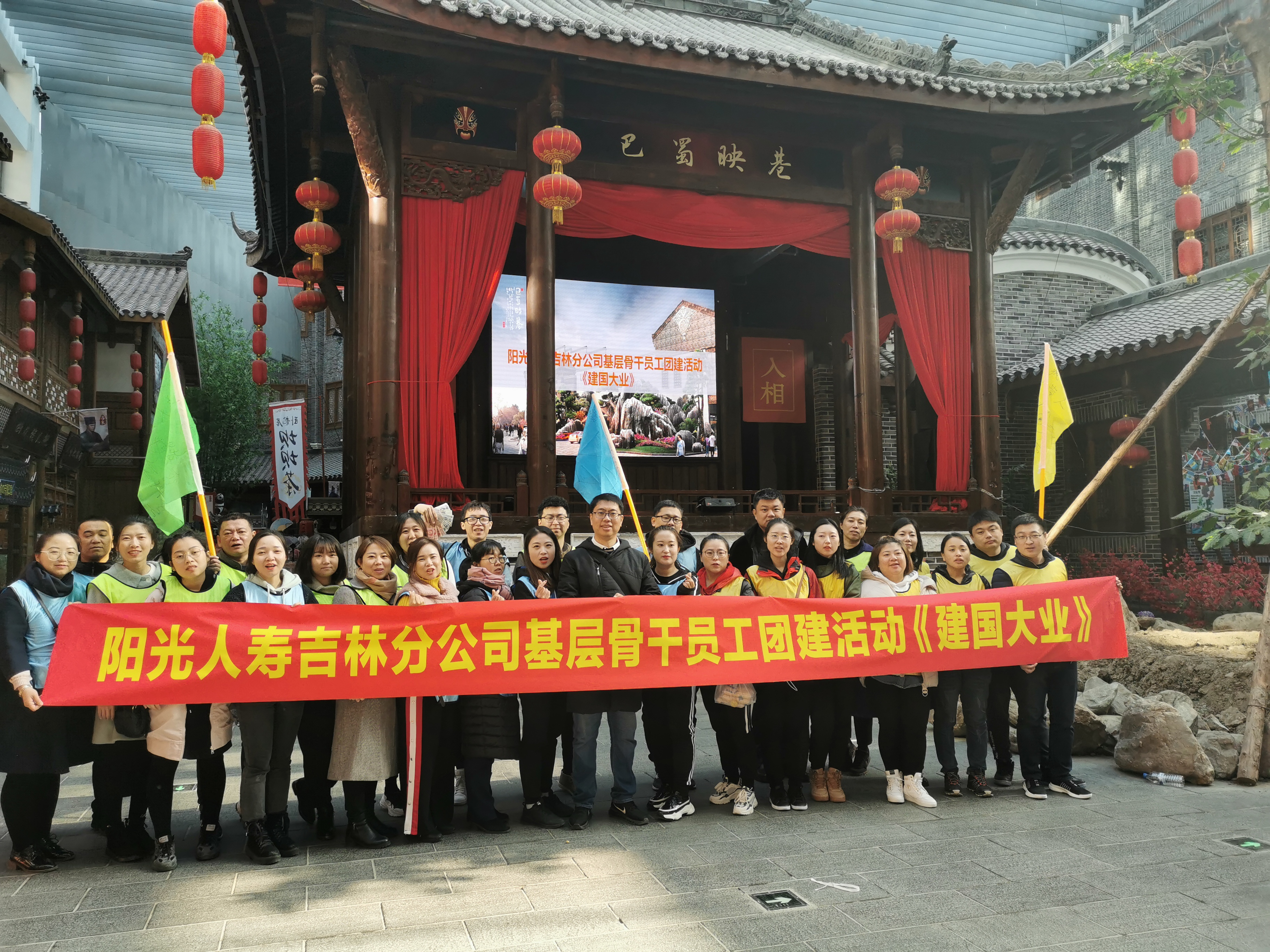 20191112085726i“建国大业”户外开拓展训练.jpg