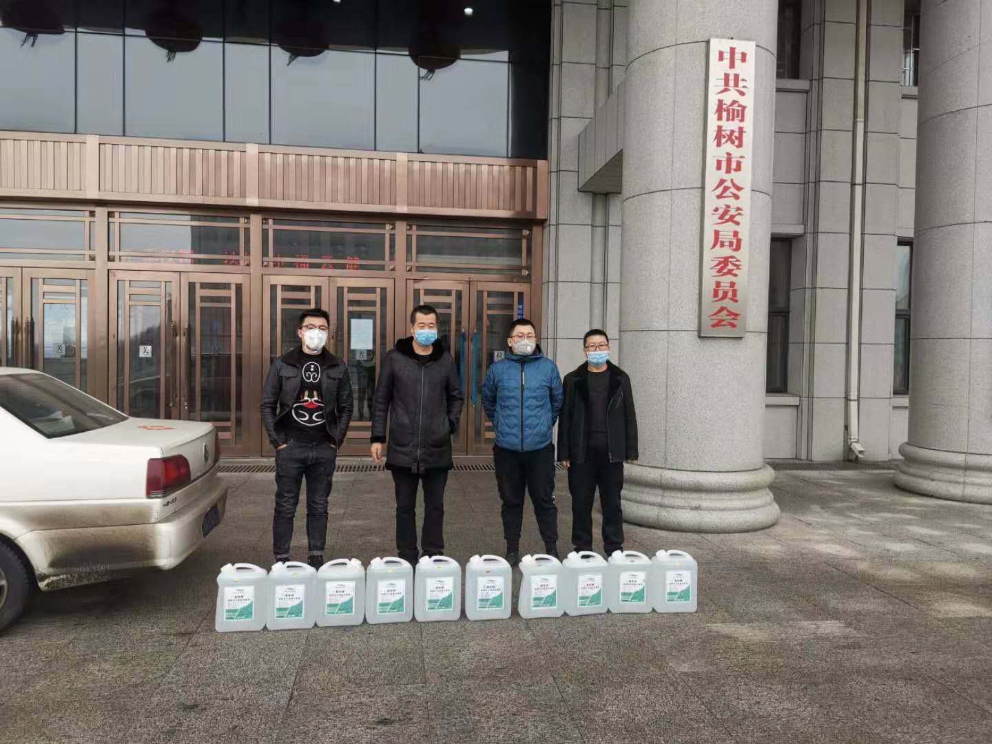 榆树大地保险向公安局抗疫一线卡点人员送消毒液.jpg