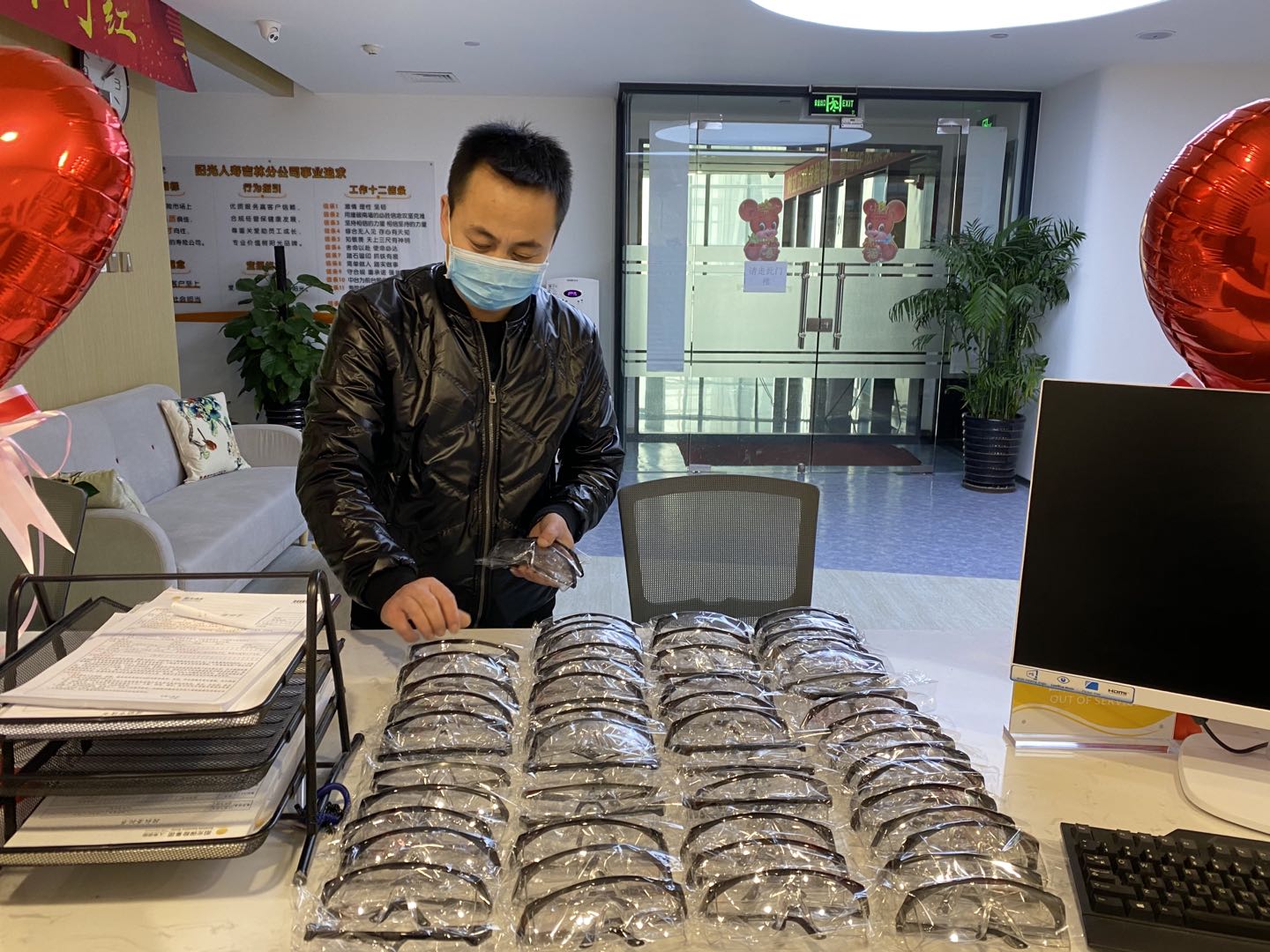 20200216140557i光人寿吉林分公司王雪辉捐赠护目镜.jpg