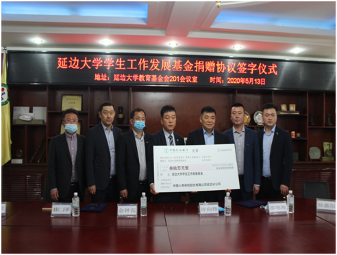20200518001526i微信图片_20200518000606.png