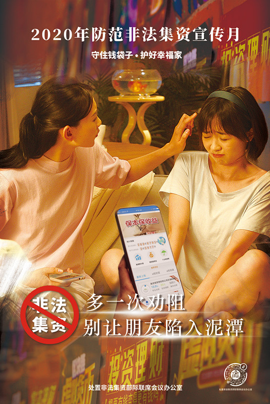广告海报（定稿01）_副本.jpg