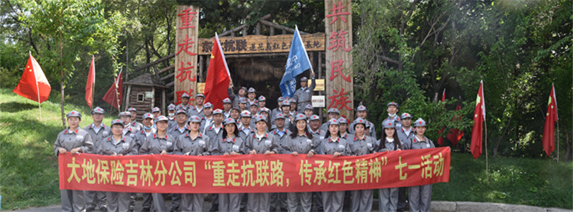 0b13c939debd5f3cb687952d2c7728a_副本.jpg