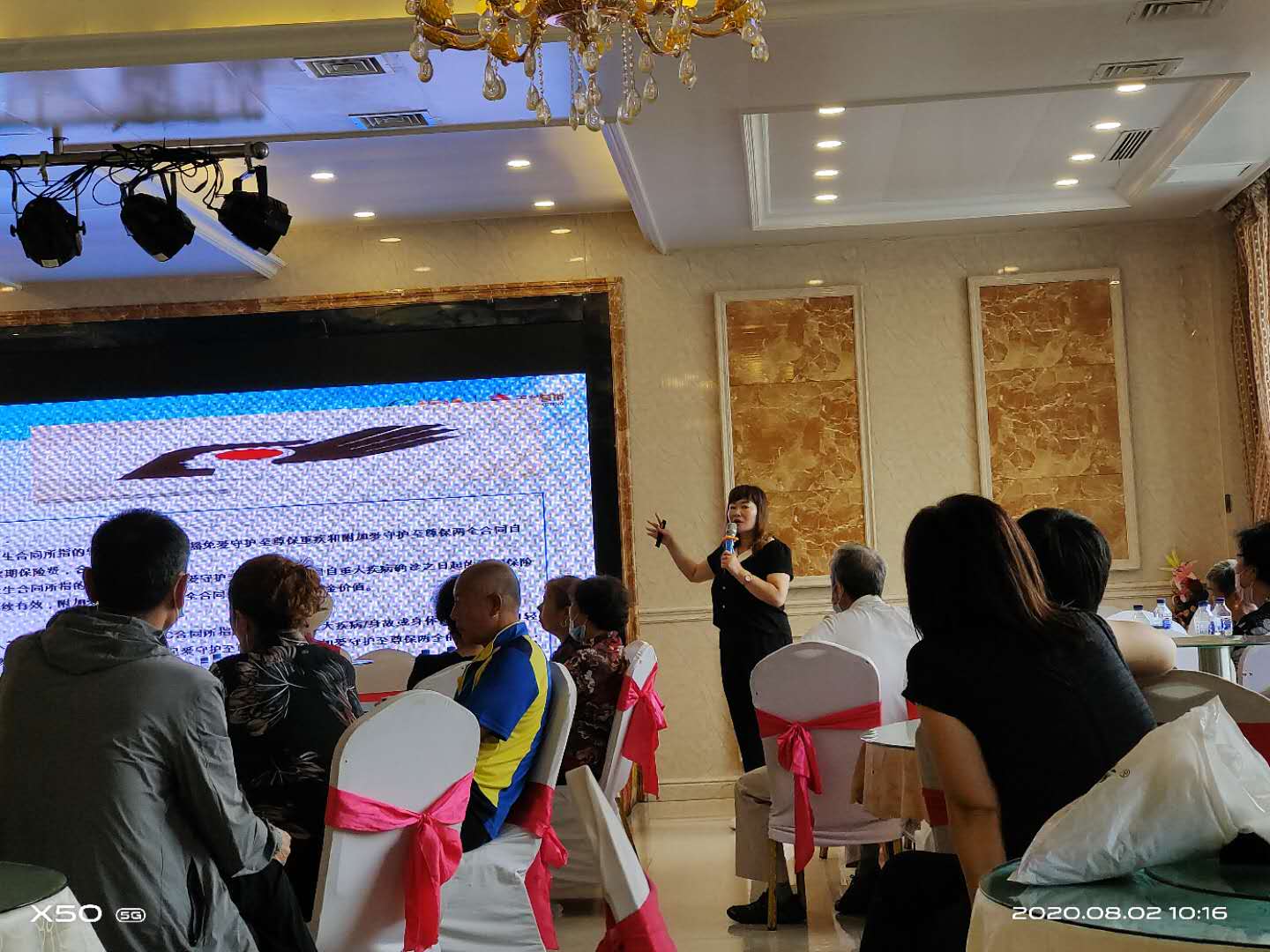 20200825150633i授课现场.jpg