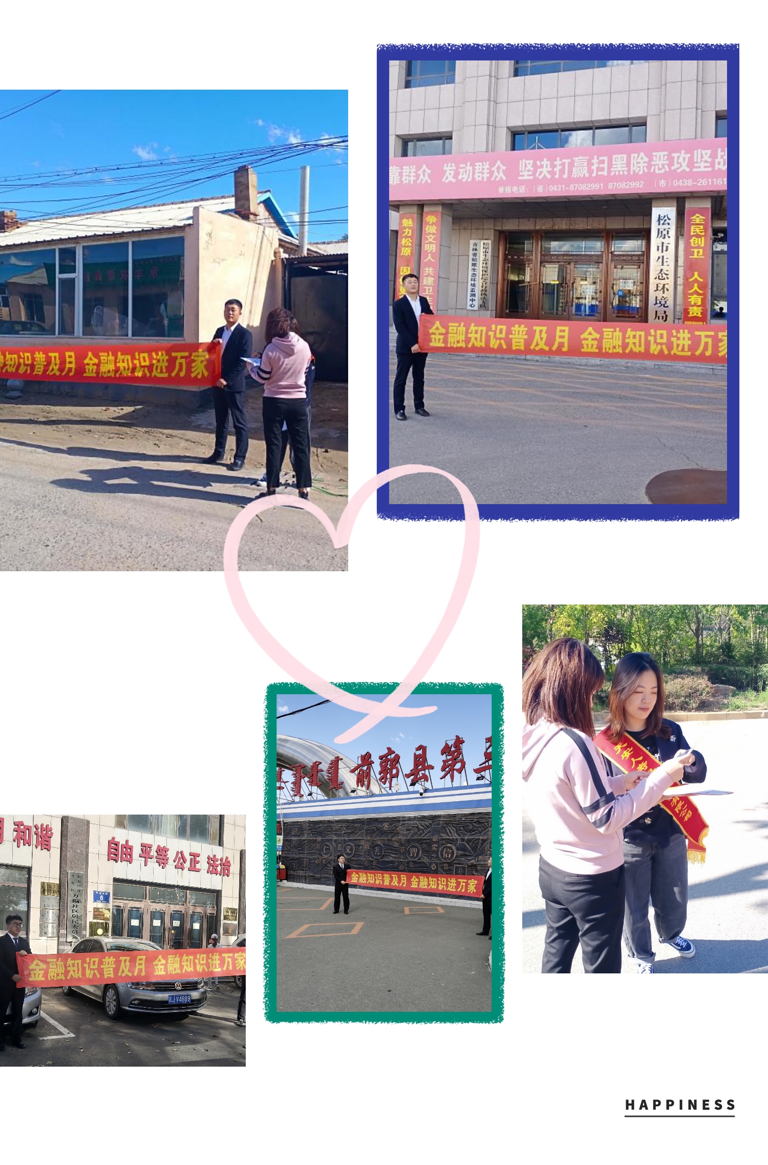 20201013102636i宣传照片.jpg