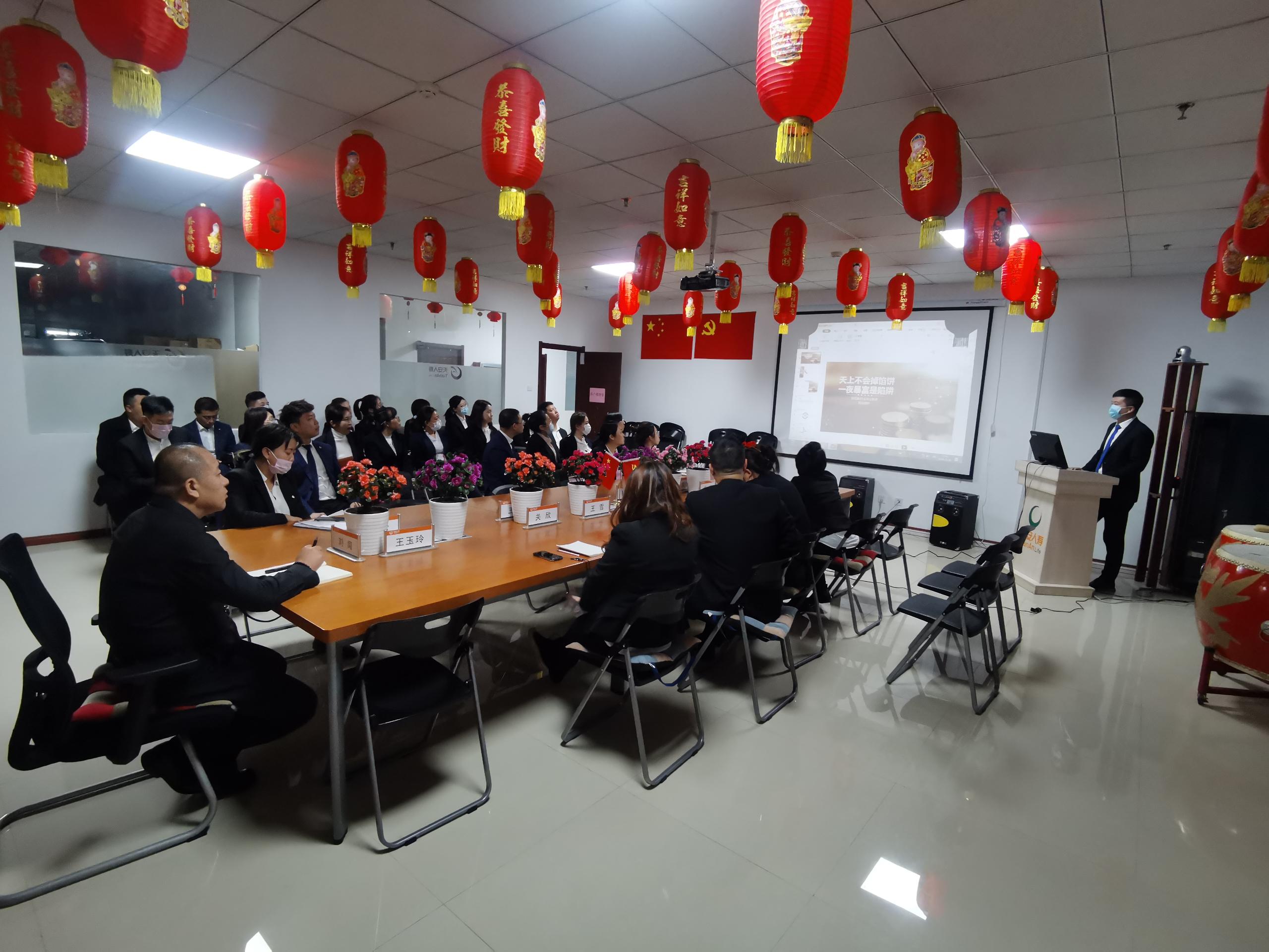 20201216100832i防范非法集资1.jpg