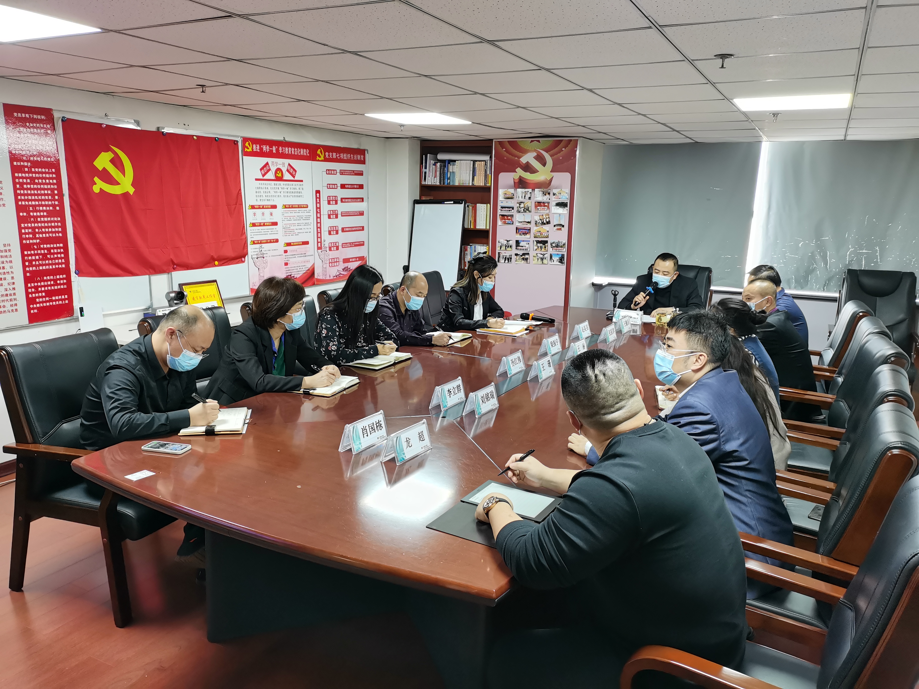 20210118154545i贯彻落实总公司疫情防控工作专项会议精神.jpg
