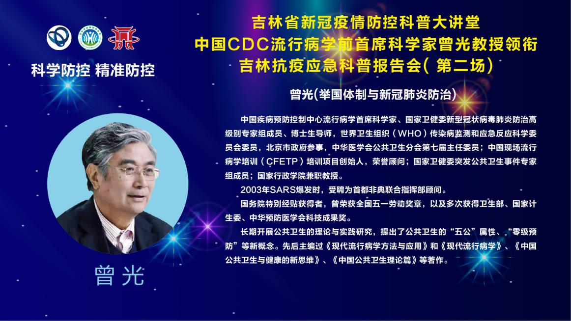 2021.2.5线上直播通知.jpg