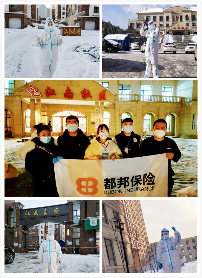 20210218095651i志愿者照片组图.jpg