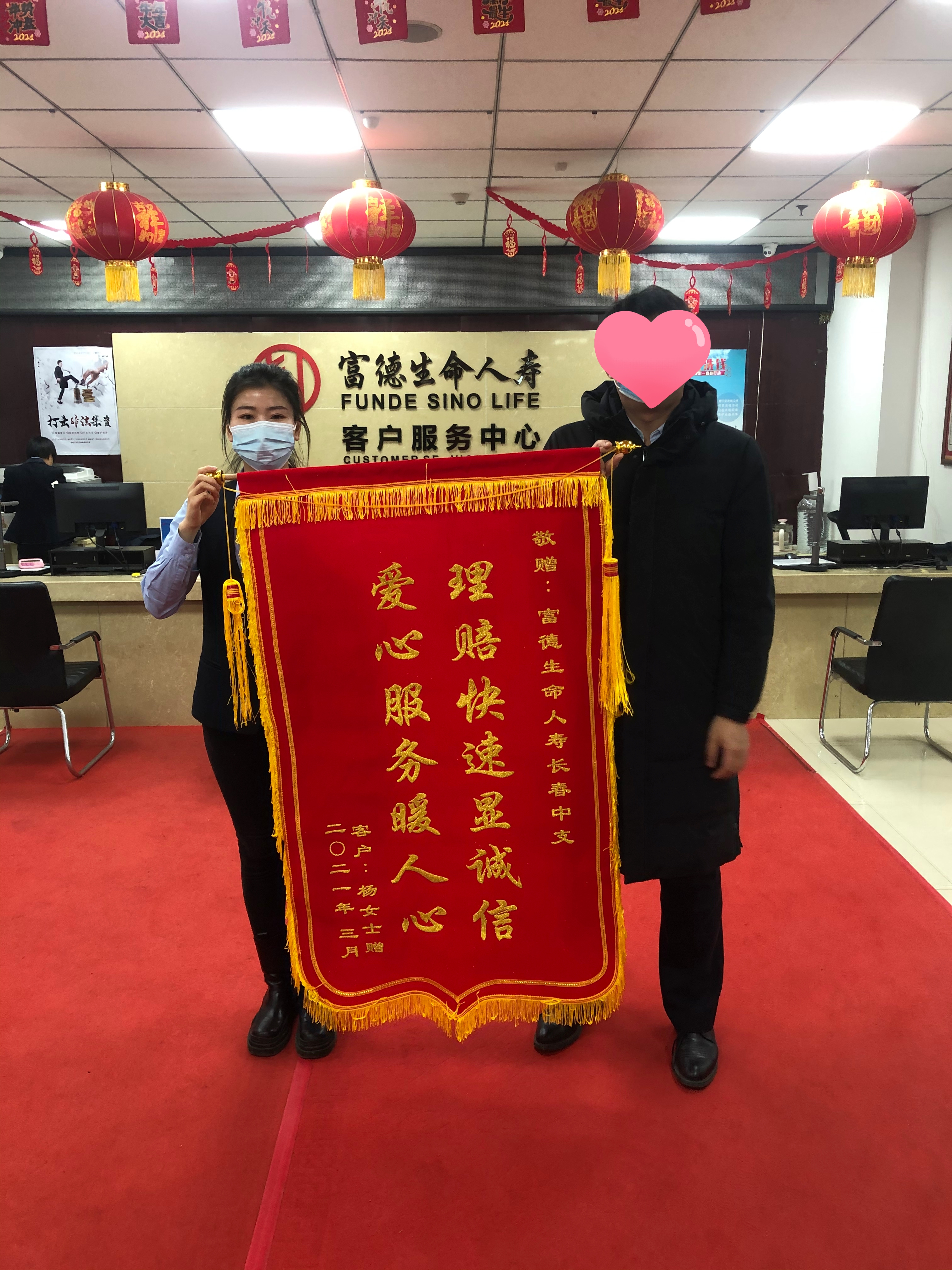 20210317142528i75万理赔.jpg