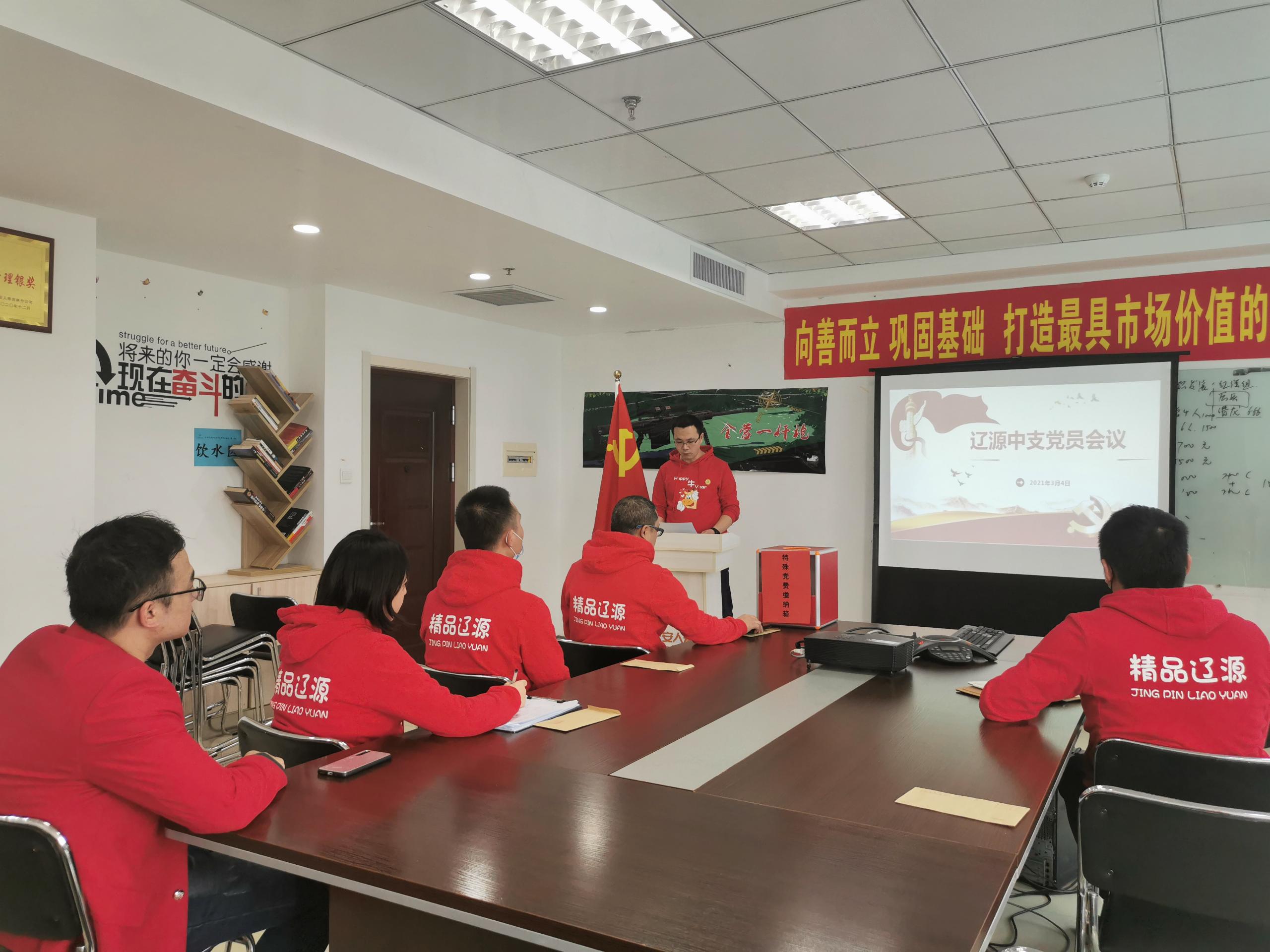 20210323132923i会议照片 (2).jpg