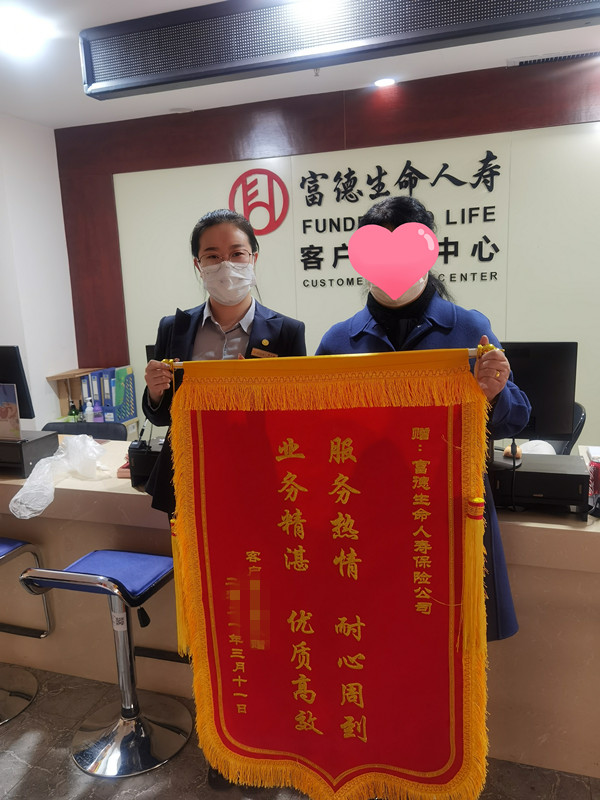20210317142829i10万理赔_副本.jpg