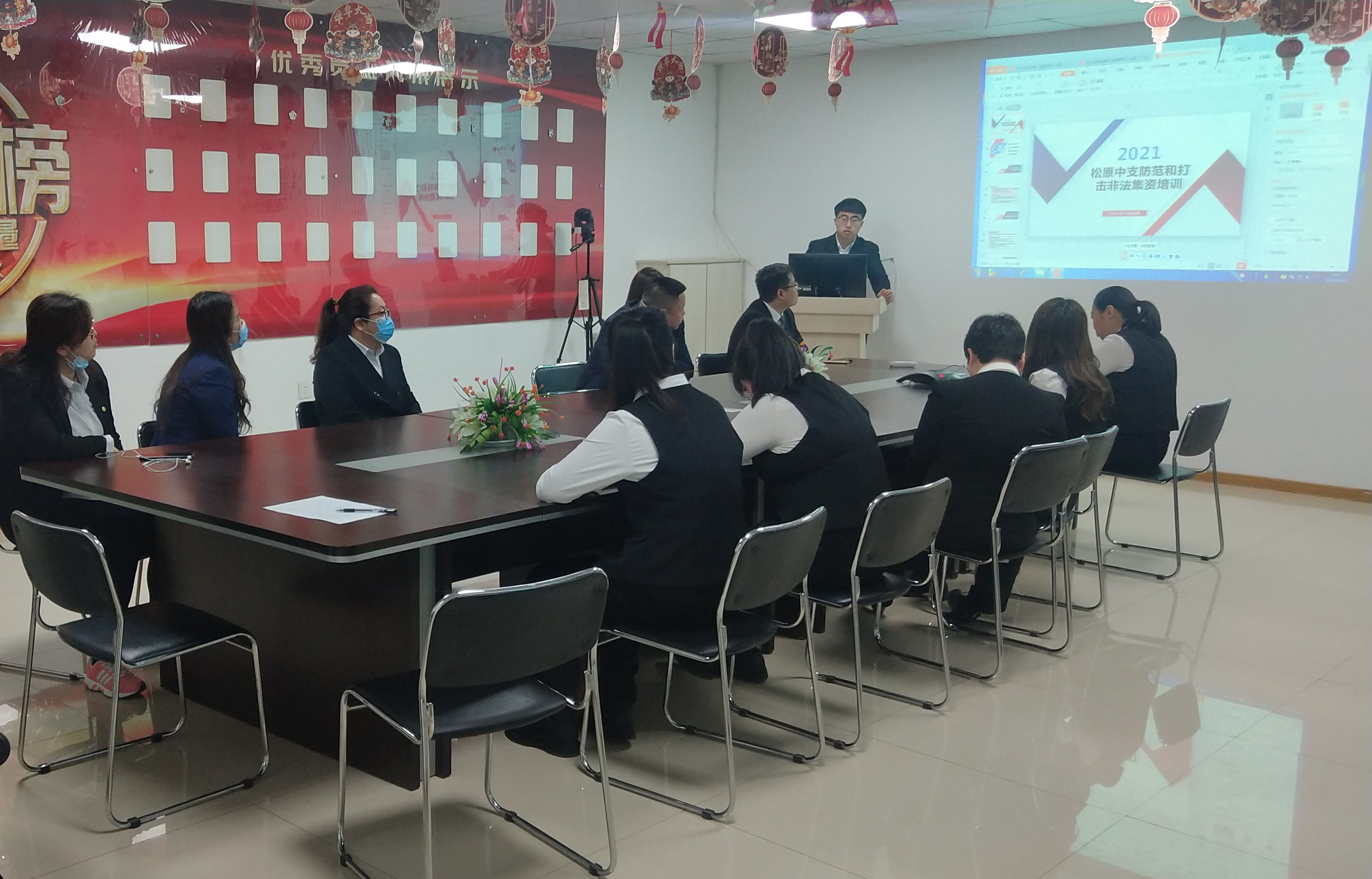 20210506100108i防范和打击非法集资培训图片.jpg