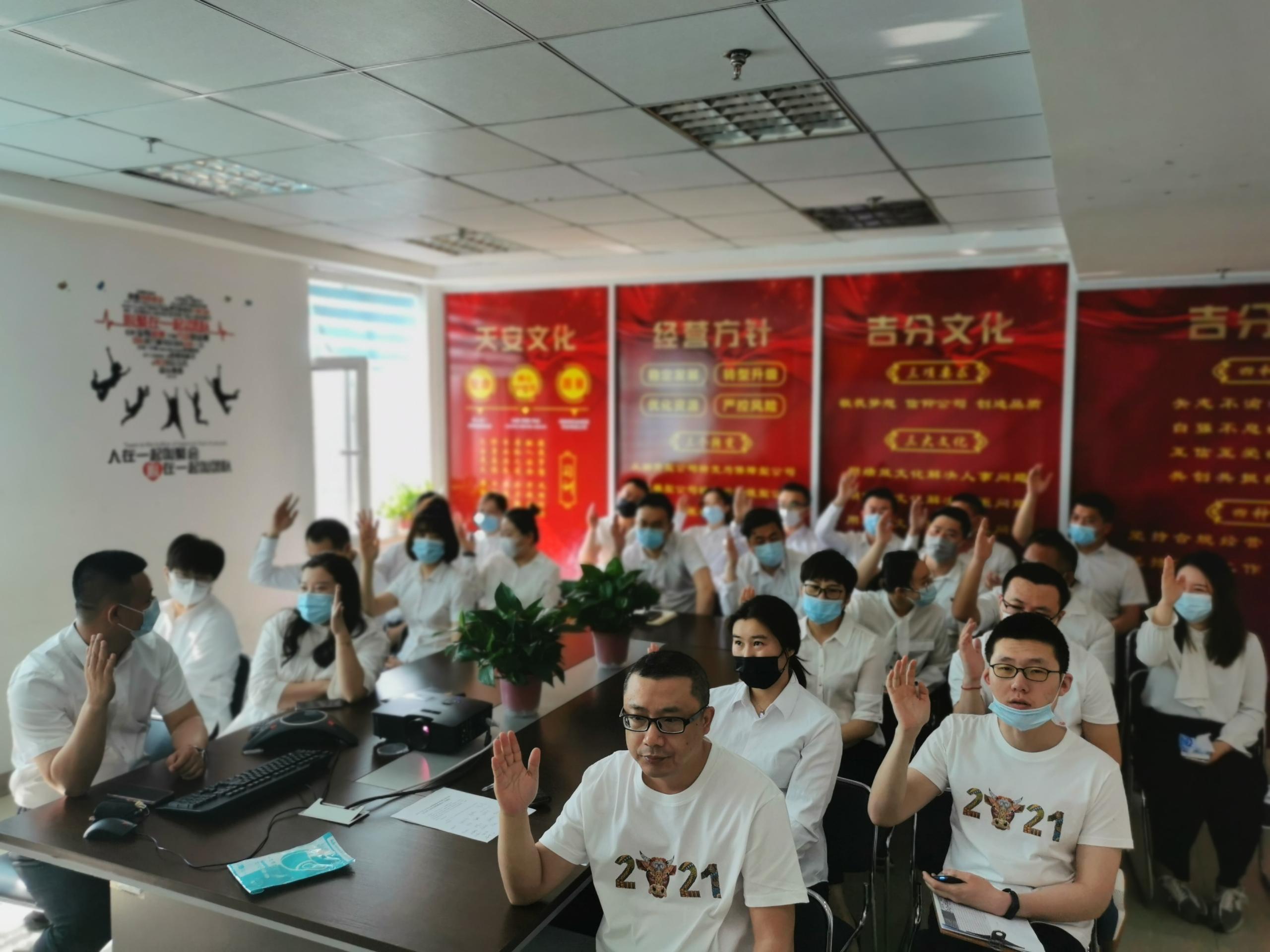 20210526134723i会议照片 (1).jpg
