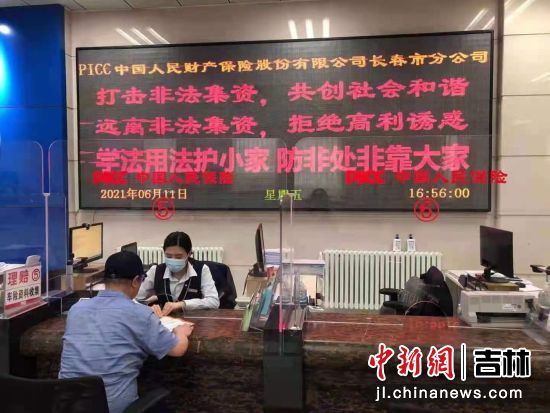 微信图片_20210617170111.jpg