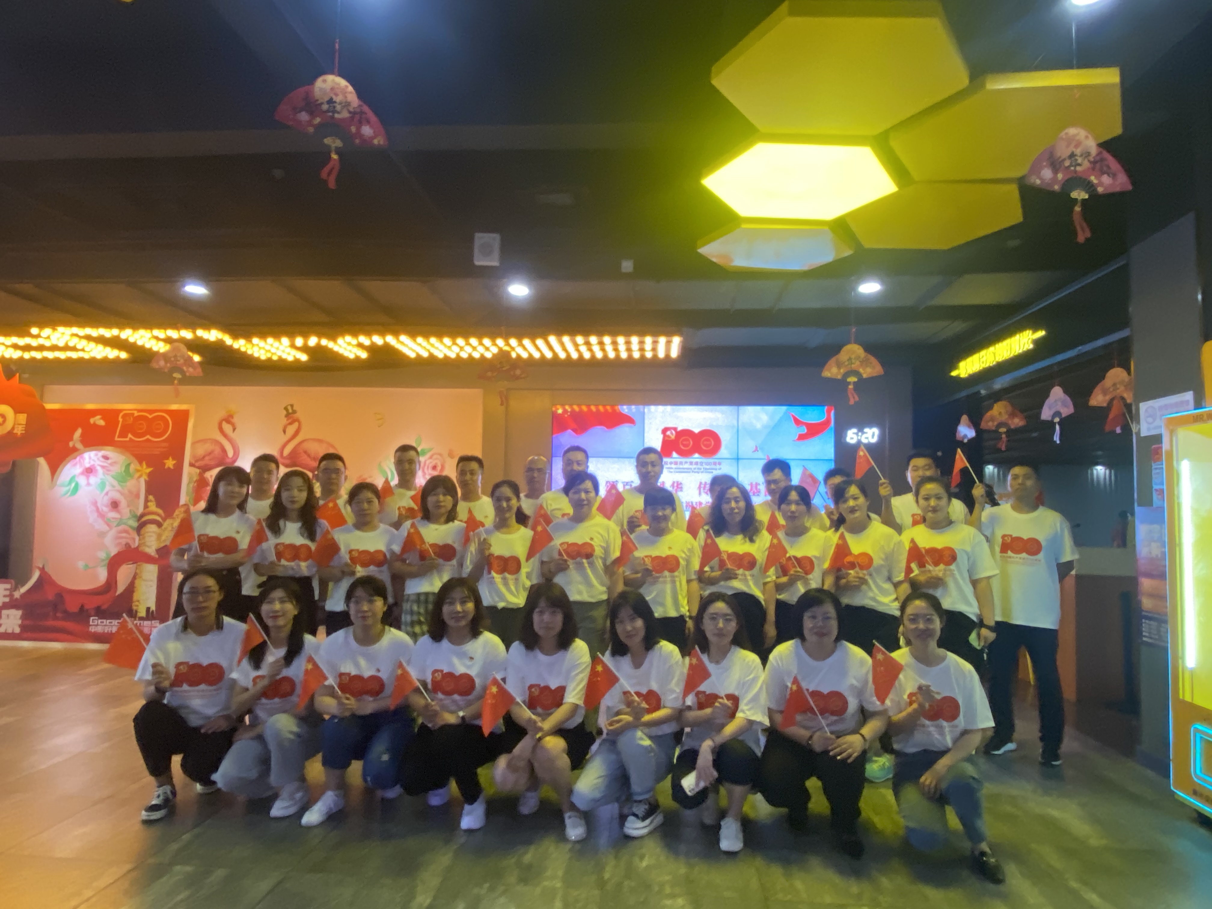 20210705094211i阳光人寿吉林分公司党委组织开展建党100周年红色观影活动.JPG
