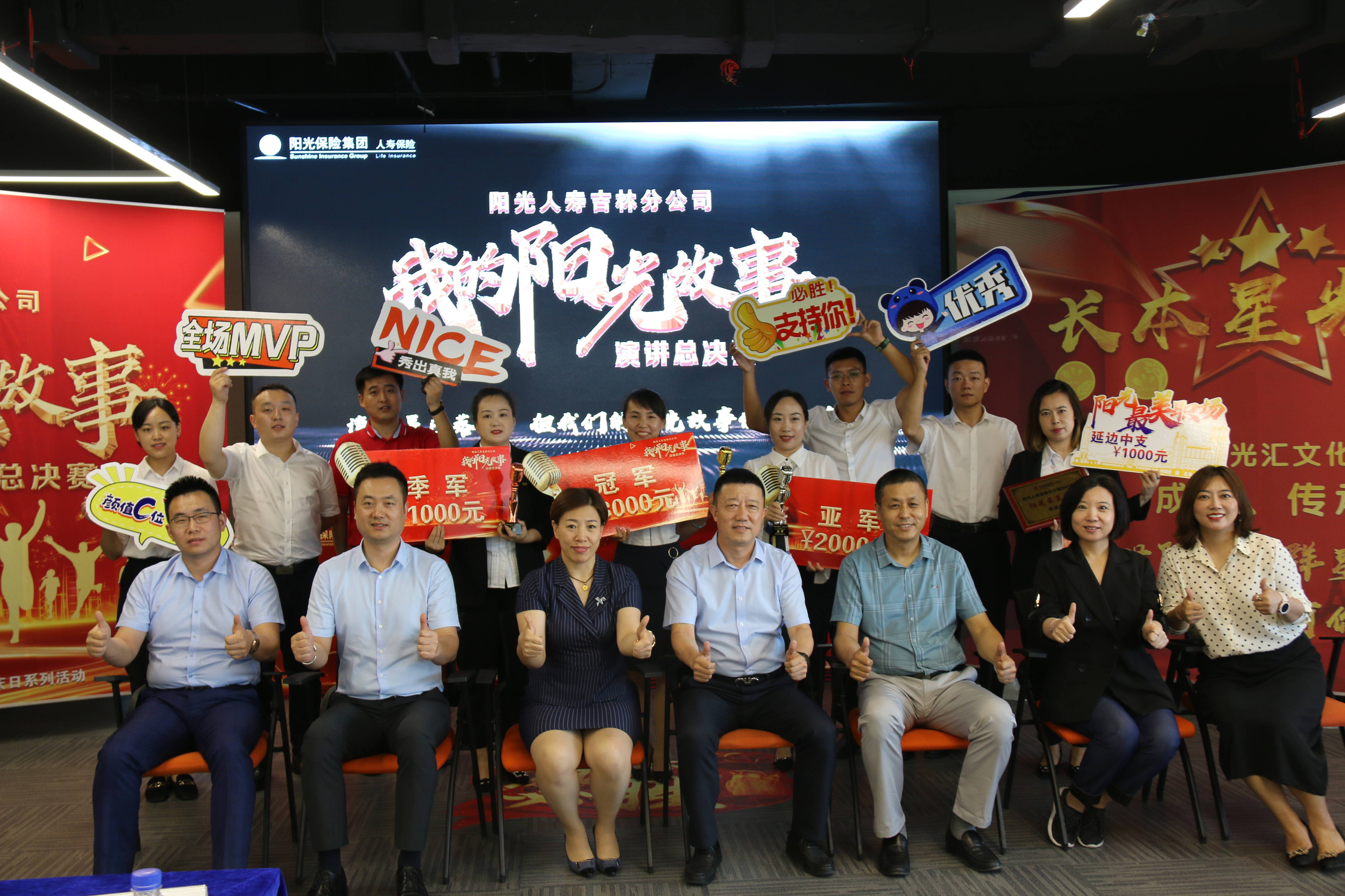 20210728172414i参赛者合影.JPG