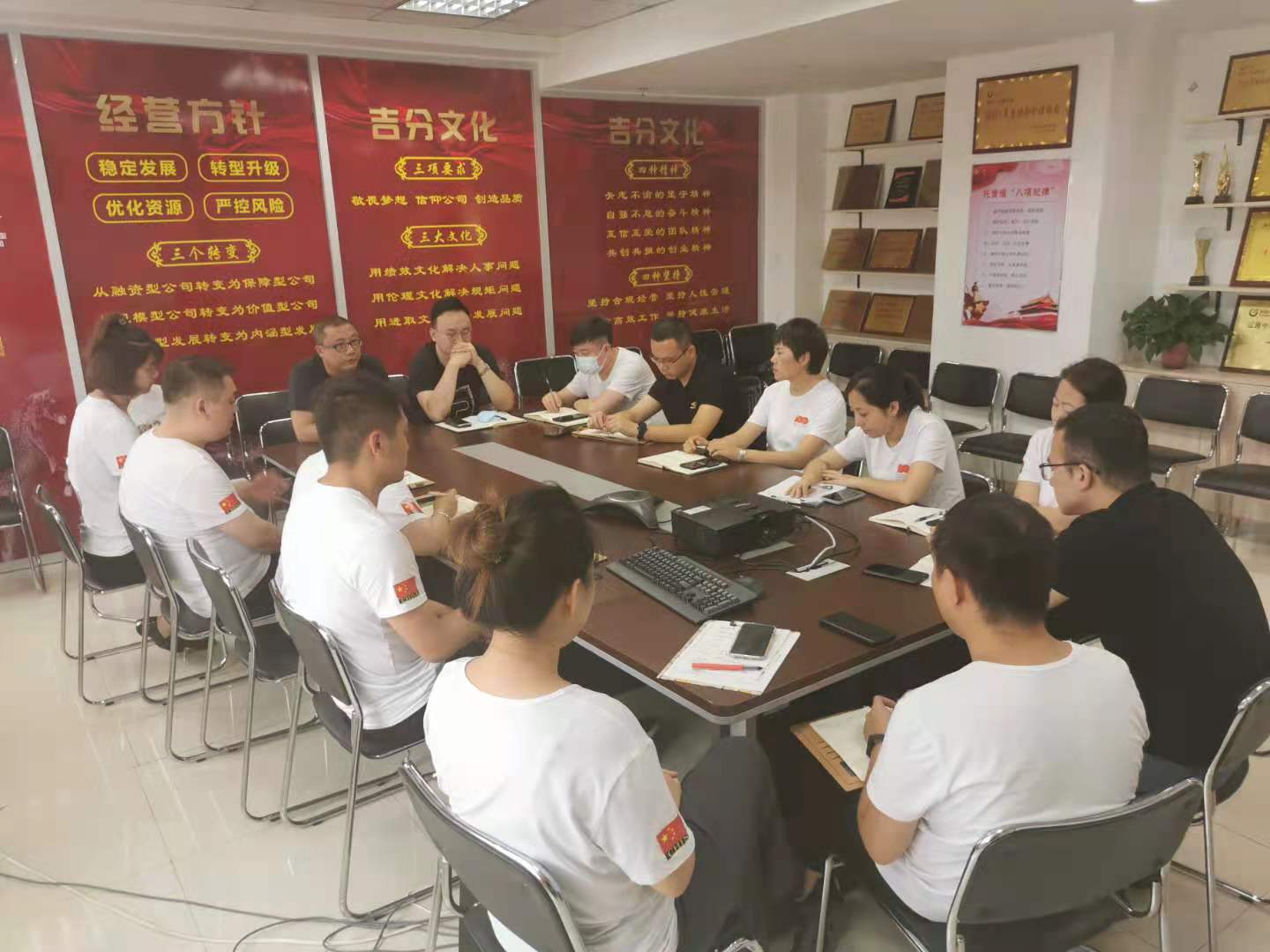 20210831165804i会议照片.jpg