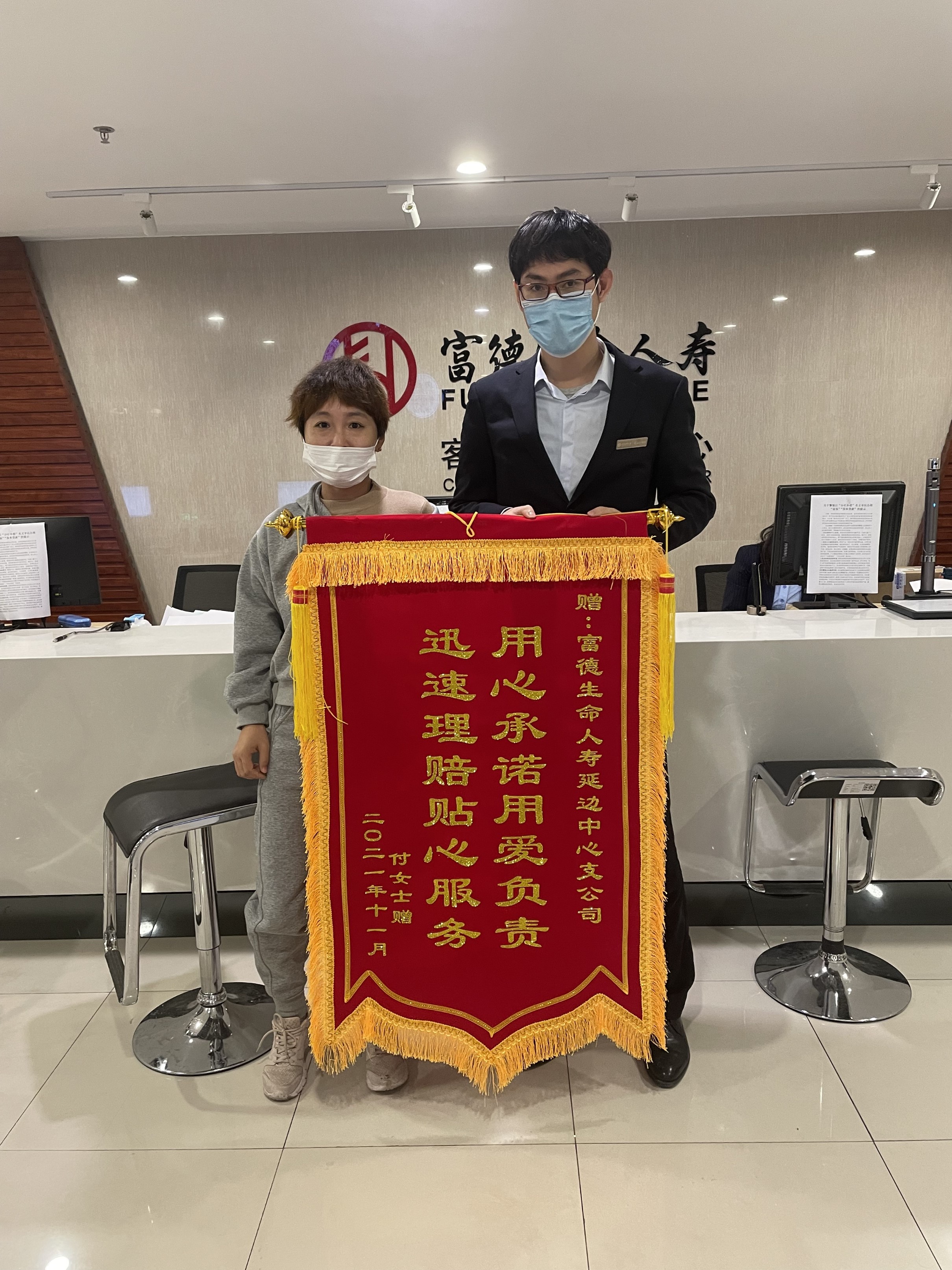 1116吉林延边中支（从左至右：客户家属，工作人员）.jpg
