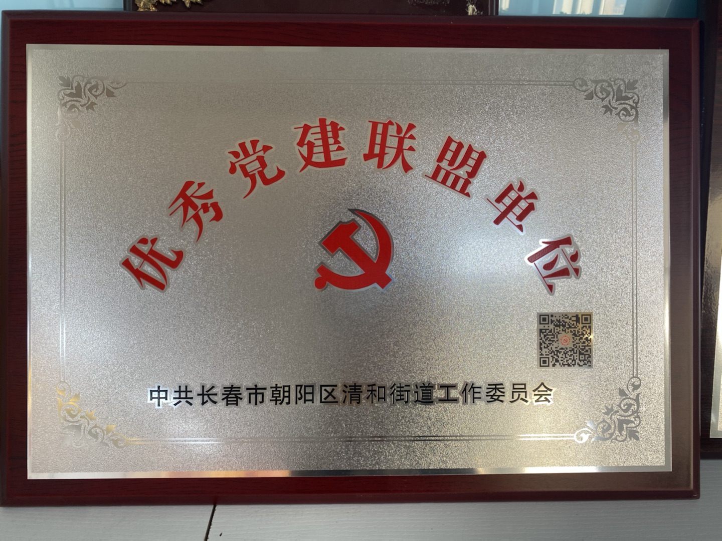 8c82a854-c321-4146-9a83-8664cacdd71c.jpg