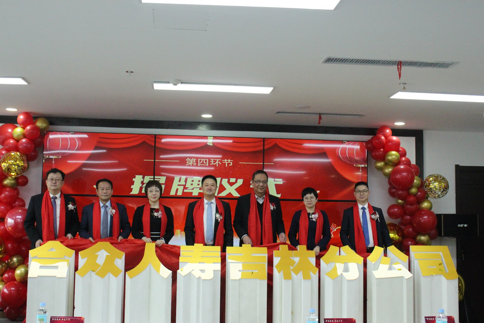 4与会领导为吉分乔迁庆典揭牌，共同见证吉分历史时刻（一张图一个片子）.JPG