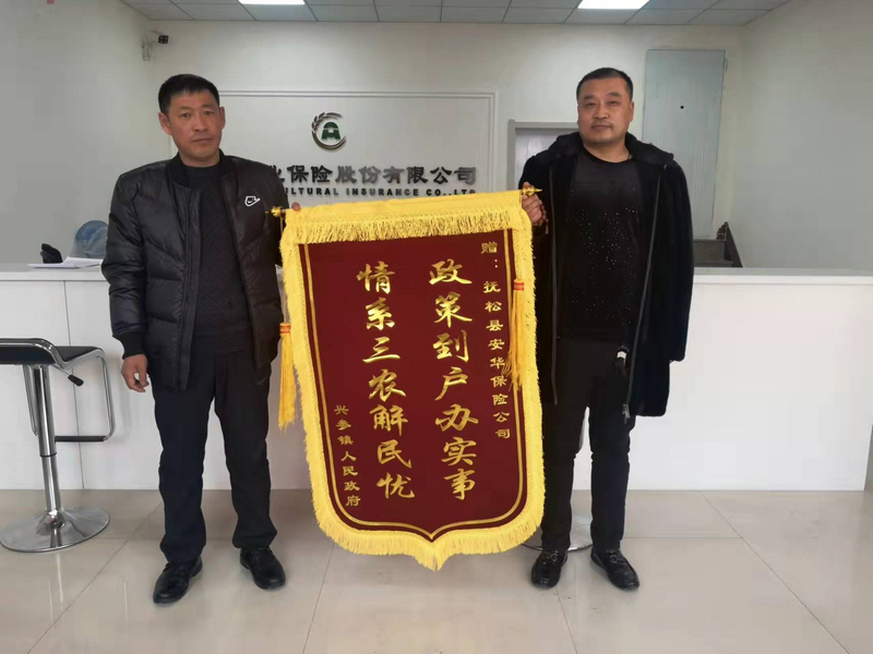 情系三农解民忧  政策到户办实事.jpg