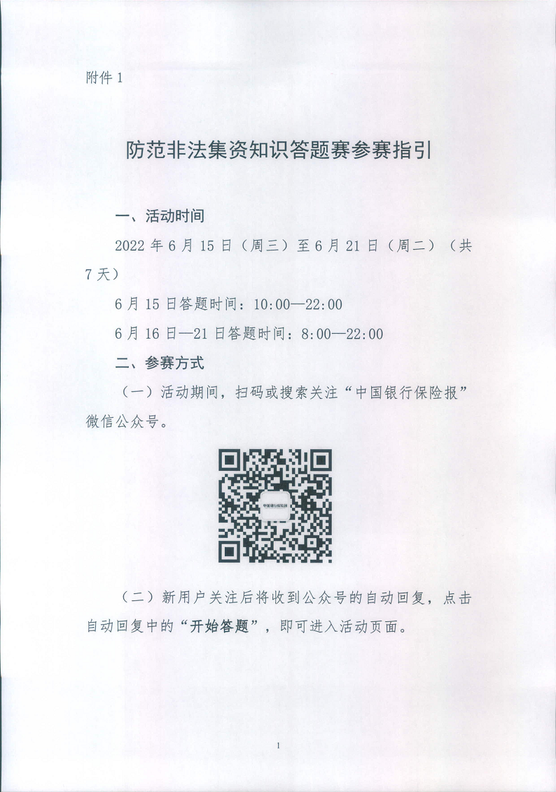 指引1.png