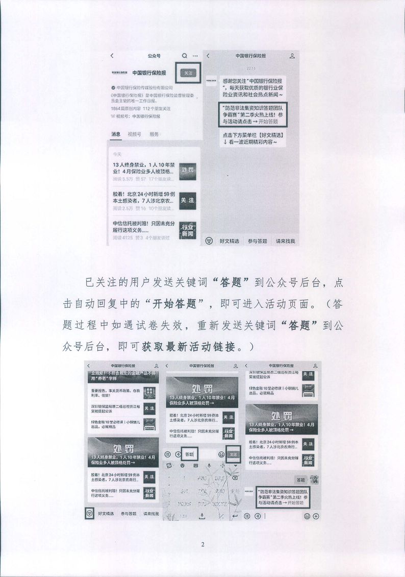 指引2.png