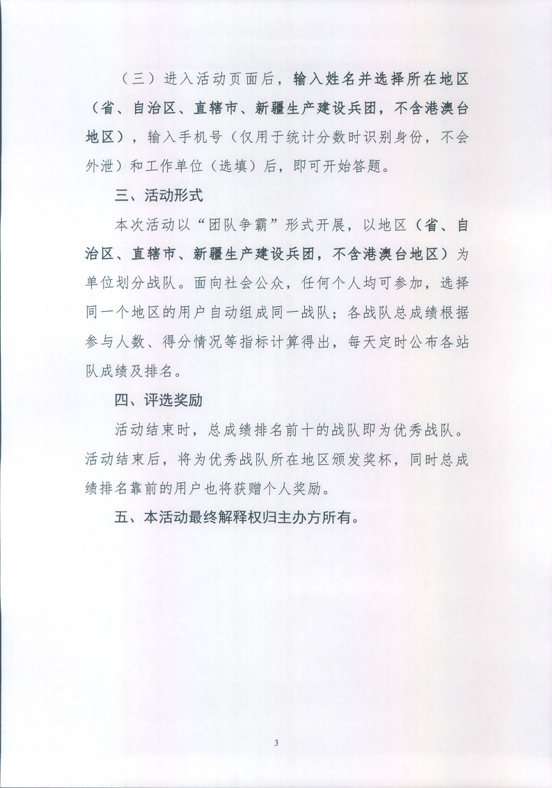 指引3.png