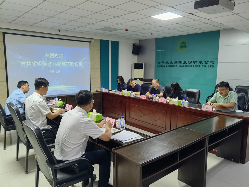 会议照片1.jpg