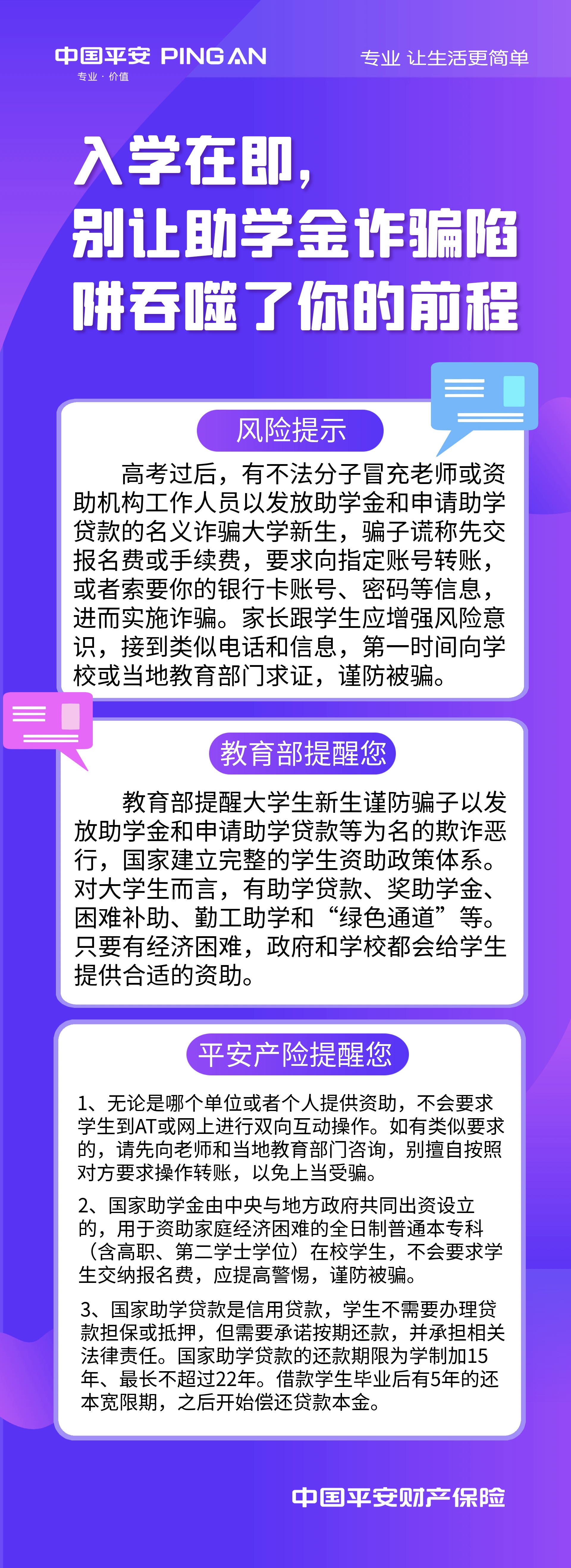 微信图片_20230901150817.jpg
