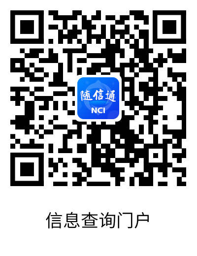 微信图片_20230925110745.png