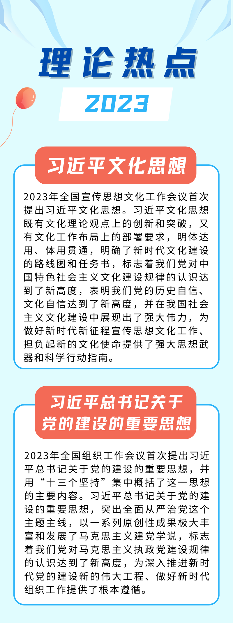 微信图片_20240103084708.png