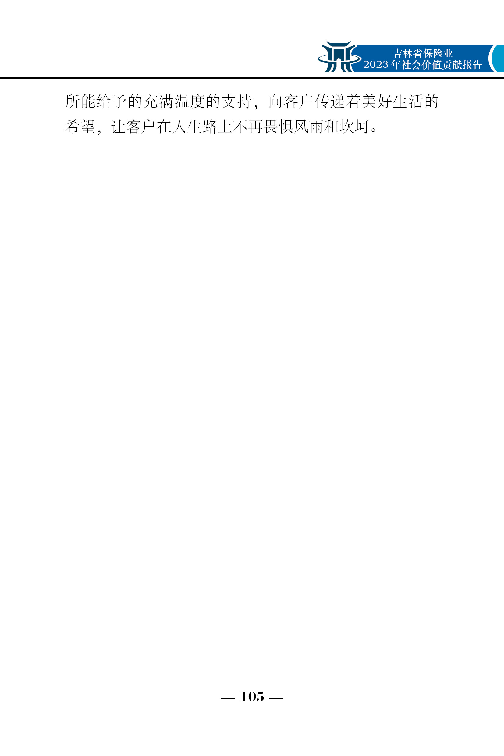 1710231905285921.jpg