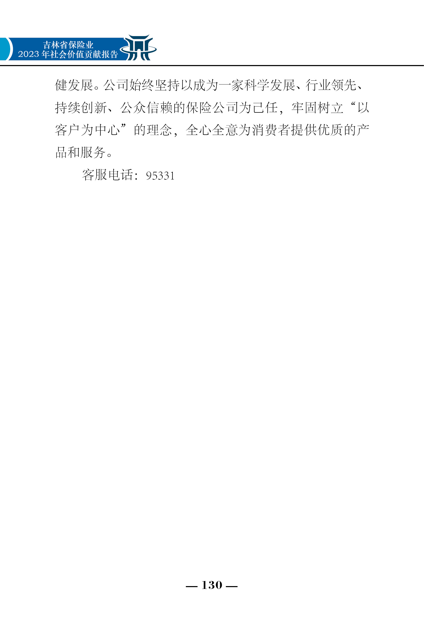 1710232217736233.jpg