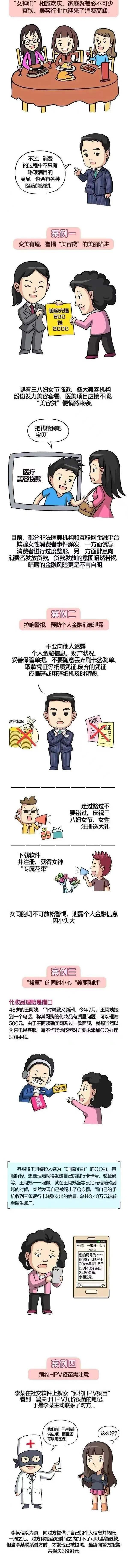 人保健康.png