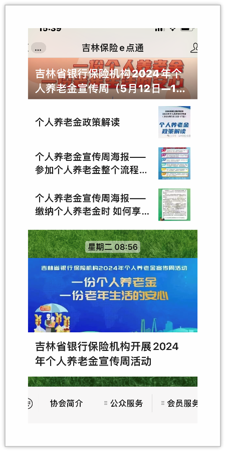 图片2.png